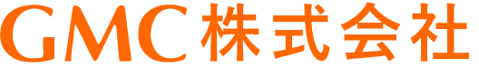 GMC株式会社